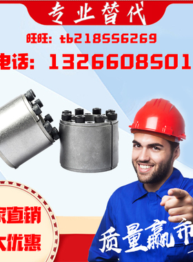 免键胀套高扭矩型EUX61 EUX62-d30d35d38d40d42d45d48d50d55合达