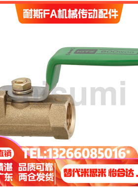 球阀 BRTKA BRTKB BSFFSA BSFFSB8A 10A 15A 20A 25A 316不锈钢型