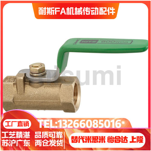 球阀 BRTKA BRTKB BSFFSA BSFFSB8A 10A 15A 20A 25A 316不锈钢型