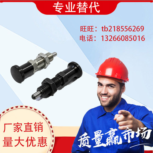 自锁型锁销 ZAQ66ZAQ51-M6 M8 M10 M12分度销 ZAQ61旋钮柱塞ZAQ56