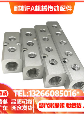 歧管块BMBF BMBFM BMBFR BMFS BMBFC BMBFP BMBFMP BMBFFP BMBFSP