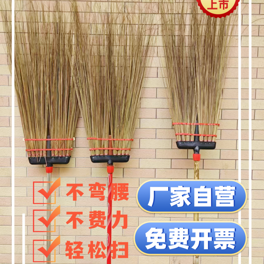 家只只马路扫户外加厚马路扫竹扫葵大街工厂扫帚清洁家用庭院