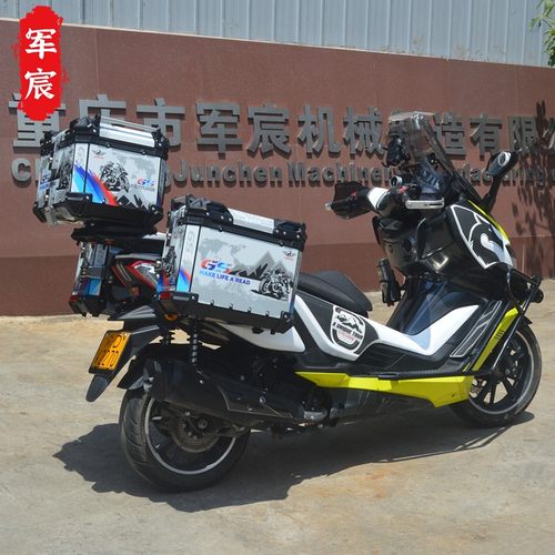 适用于赛科龙RT3铝合金三箱边箱尾箱RT3C后备箱快拆改装件配件