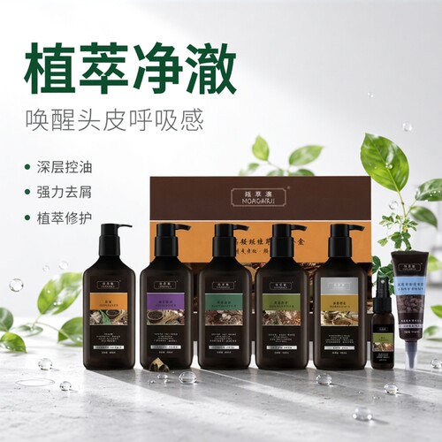 润草集防脱去屑洗发水控油精华瑛派儿清爽洗发露护发素正品旗舰店
