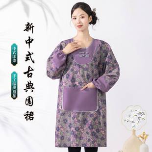 长袖 家用厨房做饭防油污耐磨餐饮做饭罩衣女外穿工作服 围裙女中式