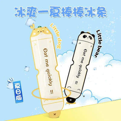 一次性棒棒冰袋家用自制果冻包
