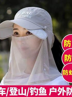 夏季可拉伸帽子女夏天防紫外线太阳帽骑车防晒帽护脖鸭舌帽男潮