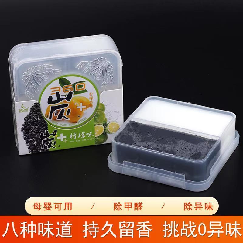 新款适用于车载净味炭膏高级消臭芳香剂除异味甲醛车用固体香膏香