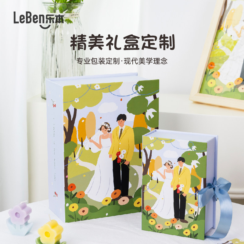 婚庆礼品盒定制伴手礼包装精品婚礼礼盒空盒子小批量订做印刷logo