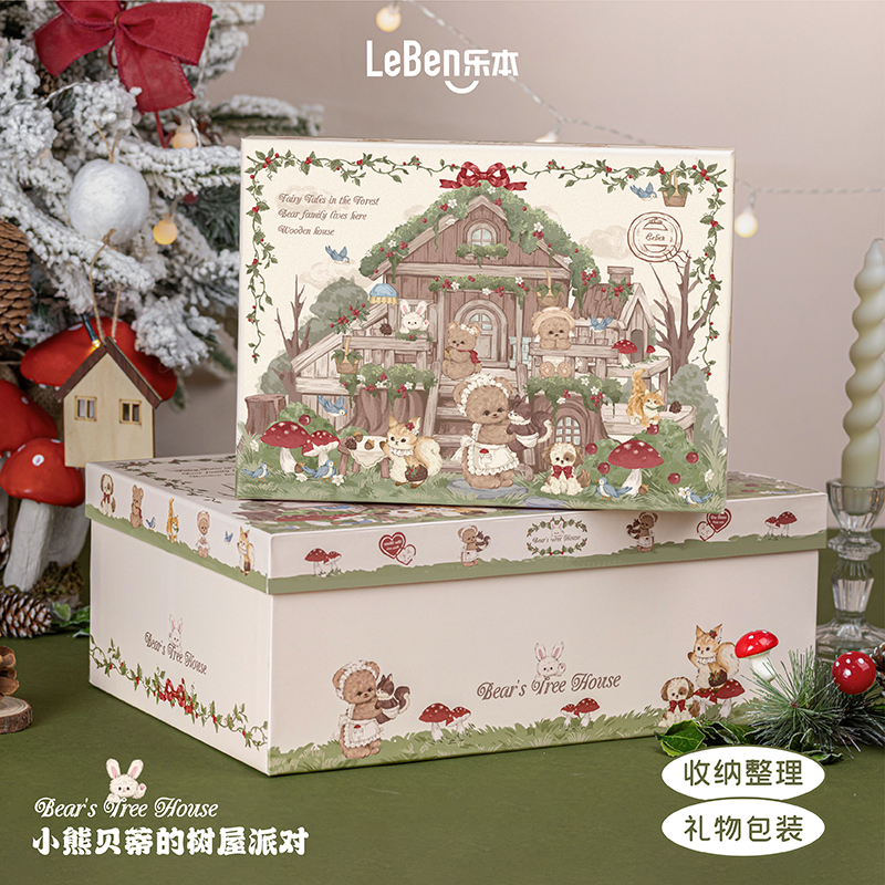 乐本·小熊贝蒂礼盒空盒儿童节生日礼物卡通可爱大号包装盒闺蜜女