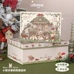 圣诞节乐本·小熊贝蒂礼盒空盒儿童节生日礼物卡通可爱大号包装盒