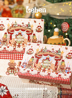 乐本·小熊布朗礼盒空盒圣诞节生日礼物卡通特大号礼品包装送女生