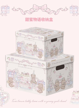 乐本·甜蜜物语圣诞节收纳箱储物玩具盒礼物空盒书本生日礼箱开箱