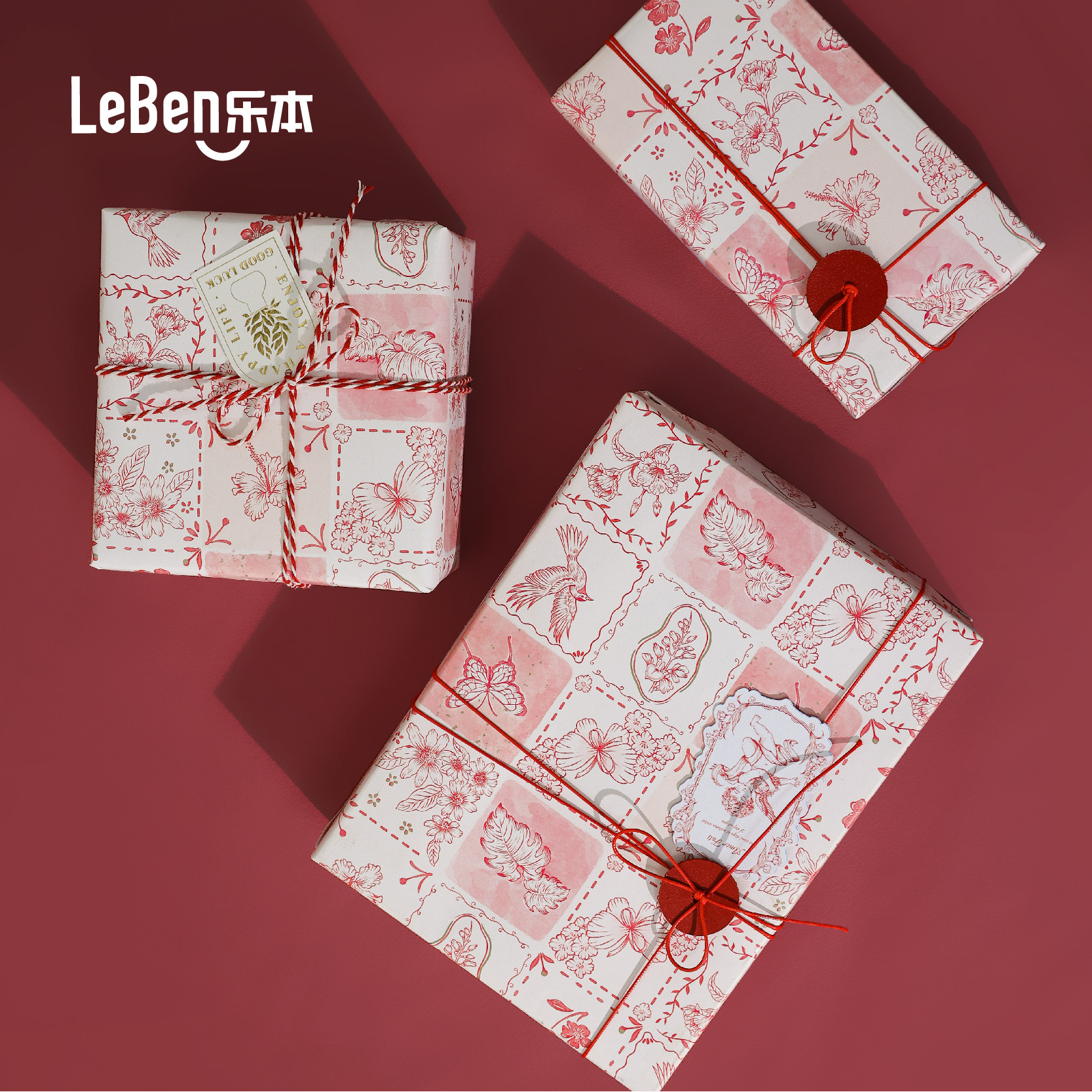 乐本·爱意生长包装纸情人节新年包书皮情侣生日礼品纸少女心diy材