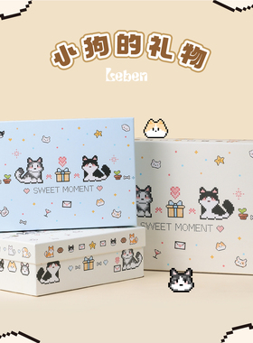 圣诞节乐本·小狗的礼物礼盒空盒情侣生日礼物盒大号礼品包装盒