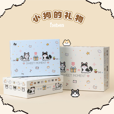 圣诞节乐本·小狗的礼物礼盒空盒情侣生日礼物盒大号礼品包装盒