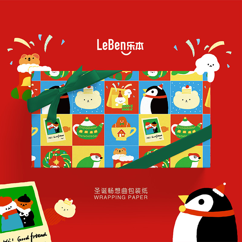 乐本&middot;圣诞畅想曲包装纸礼品纸万圣节鲜花花束纸生日圣诞节礼盒纸手工diy包装材料可爱卡通大尺寸高级书皮纸