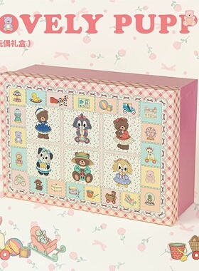 乐本·复古玩偶礼盒空盒子生日礼物卡通特大号礼品包装精美送女生