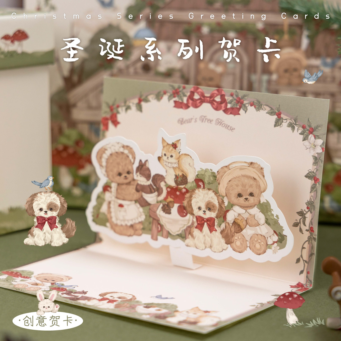 乐本圣诞系列贺卡合集原创祝福卡通卡片生日节日手写送情侣闺蜜