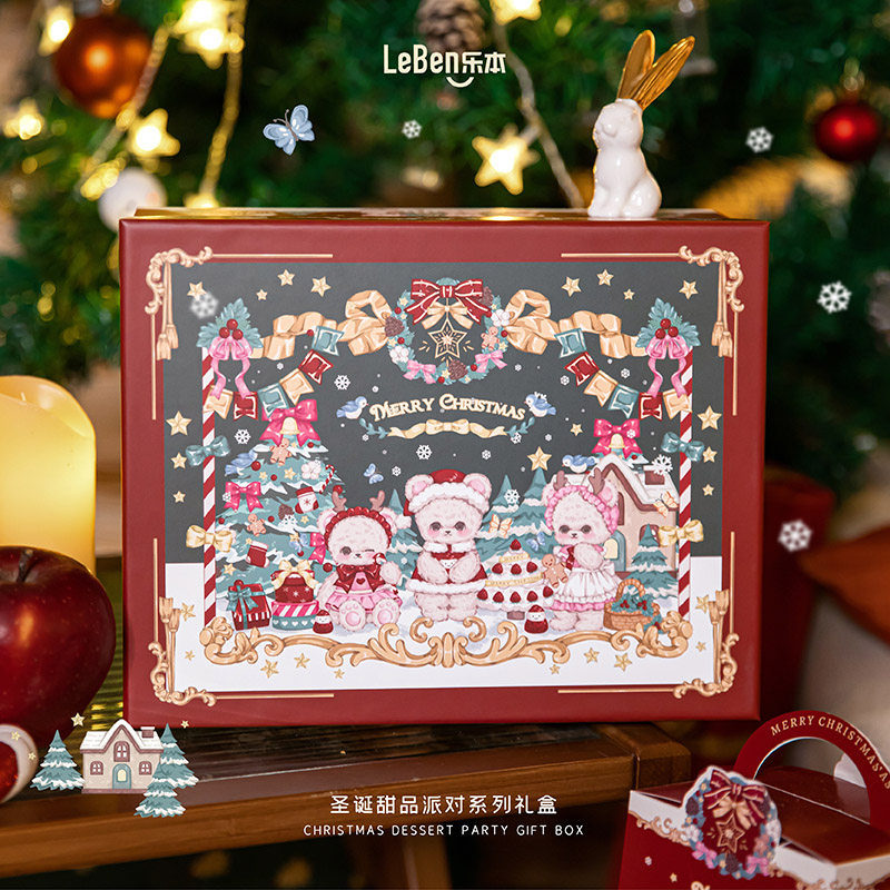 乐本&middot;圣诞节甜品礼盒空盒可爱复古包装盒生日送女友仪式感精致
