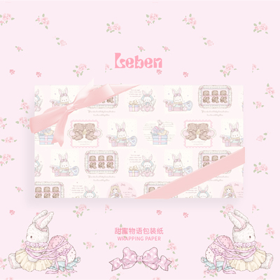 乐本·甜蜜物语包装纸可爱礼物礼品纸ins风高级感生日礼盒包装卡通儿童包书皮纸手账素材纸花東打包纸大尺寸