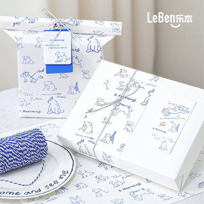 乐本·爱是万物之心蓝白原创包装纸七夕情人节礼物礼品纸包书皮纸高级感生日包装材料ins风花束打包纸装饰纸