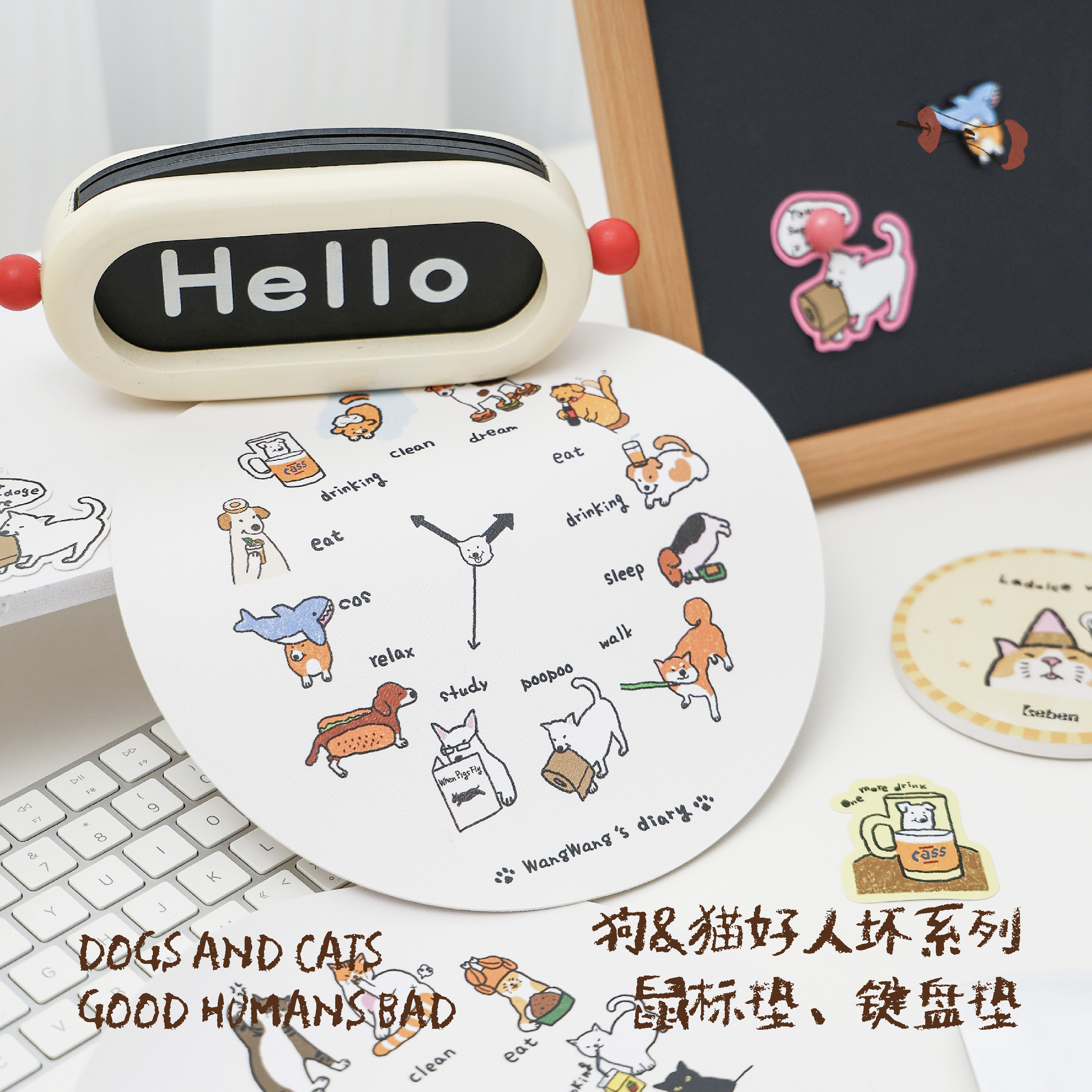 乐本·猫好狗好人坏鼠标垫创意可爱女生卡通办公书桌垫超大号电脑键盘垫子ins风加厚