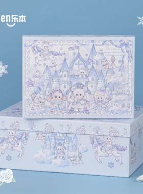乐本·冬日魔法城堡礼盒空盒生日礼物盒礼品包装盒子特大号送女生