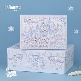 乐本·冬日魔法城堡礼盒空盒生日礼物盒礼品包装盒子特大号送女生