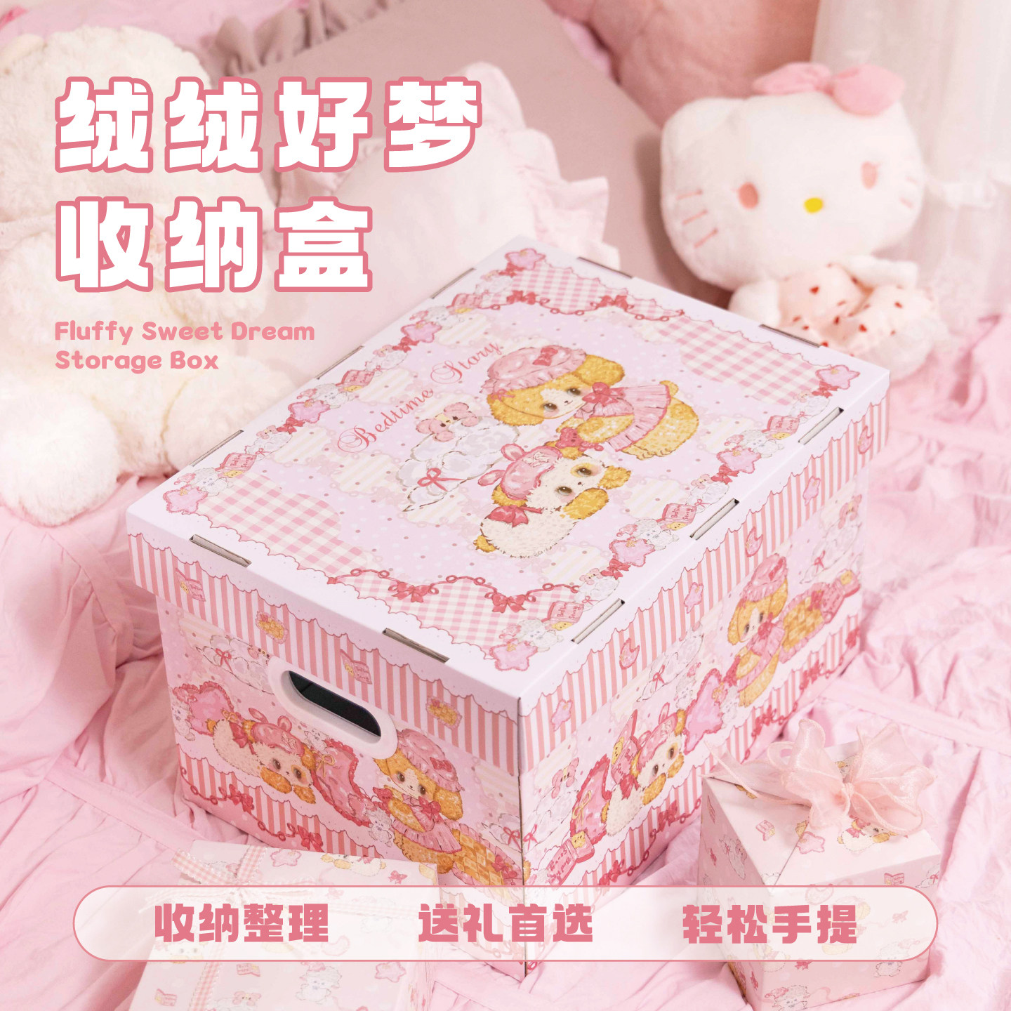 乐本·绒绒好梦圣诞节收纳箱储物玩具盒礼物空盒书本生日礼箱开箱,节庆用品/礼品,糖盒/糖盒配件,淘宝优惠券,粉丝福利购,淘宝优惠卷