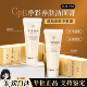 cpb肌肤之钥洗面奶中小样20ml 清爽控油保湿 滋润深层清洁洁面膏