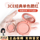 3ce腮红小样单色ROSE BELGE蜜桃橘裸粉自然腮红哑光修容三熹玉