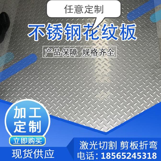 海宁超艺获得精细五金件加工用无心磨床及使用方法专利