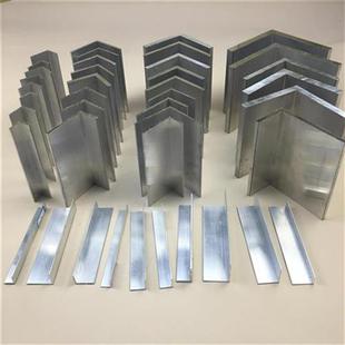 边L型铝条h铝合金角铁90度直角B10 50定制 新品