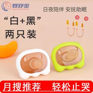 婴舒爽安抚奶嘴新生儿婴儿防胀气0-3到6个月宝宝一岁以上睡觉神器