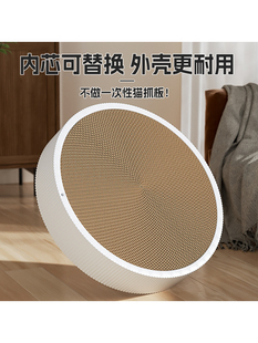 超大号猫抓板耐磨不掉屑猫窝一体圆形猫抓窝盆猫爪板瓦楞纸替换芯