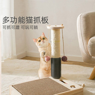 猫抓板猫窝一体耐抓耐磨瓦楞纸实木磨爪器防猫抓沙发立式 蹭痒器