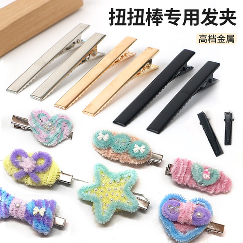 diy手工制作发夹材料配件