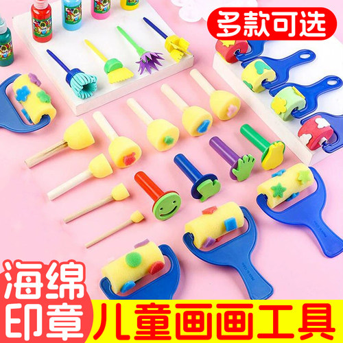 儿童蘑菇头海绵印章拓印工具