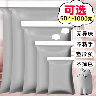 灰色大包装 超轻粘土500g幼儿园小学生专用彩泥无毒儿童橡皮泥黏土