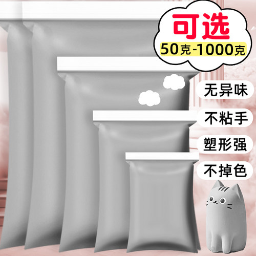 灰色大包装无毒彩泥粘土橡皮泥