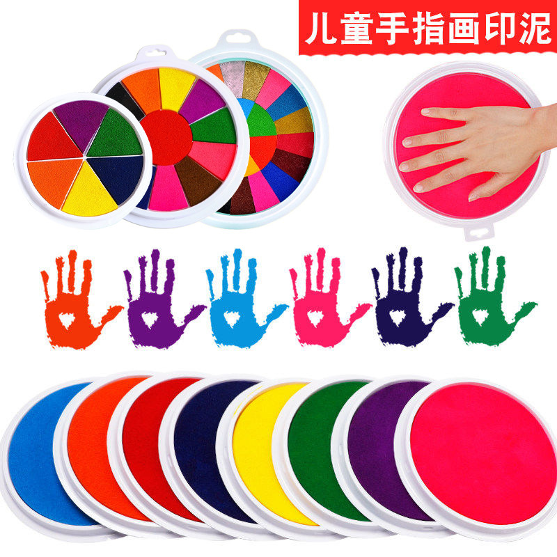 小学生手指画印泥盘便携套装图片