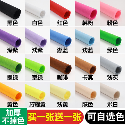 加厚不织布diy手工材料包