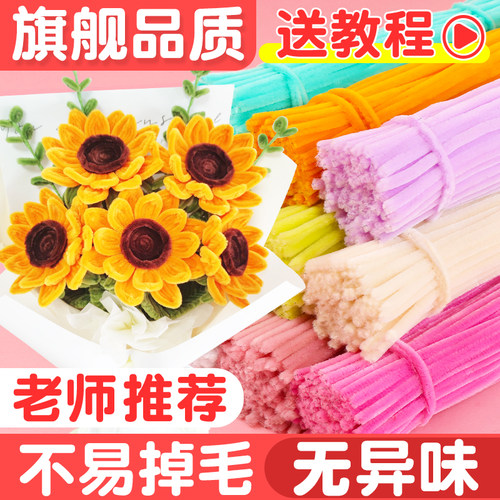 8mm加粗特密扭扭棒手工diy材料