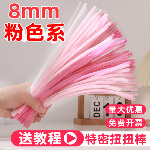 毛根扭扭棒手工diy郁金香花束