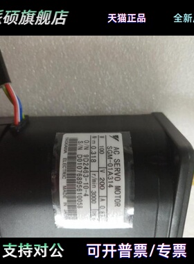 安川伺服电机 SGM-04AW14/08AW14/08A314 质保一年，欲购请询价