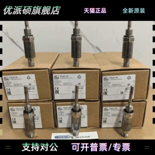 ifm易福门TA3115 TA3135 TA3597 TA3155 TA3313 TA3317温度传感器