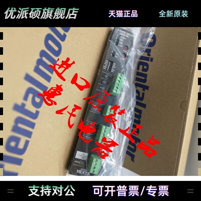 东方VEXTA 驱动器UDK5128N-M UDX5114N UDK5128N UDK5114N-M NW-M