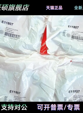 Ifm E11807 易福门全新连接线 ADOGH080MSS0005H08 M12 8芯 5米