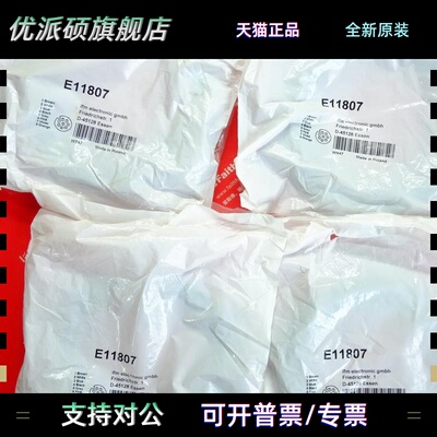 Ifm E11807 易福门全新连接线 ADOGH080MSS0005H08 M12 8芯 5米